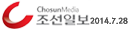 조선일보