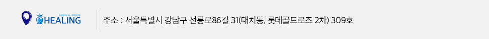 오시는 길 안내 이미지